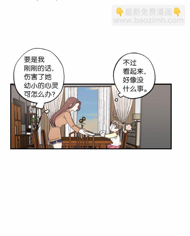 13 幸福来敲门(1/2)-第13话