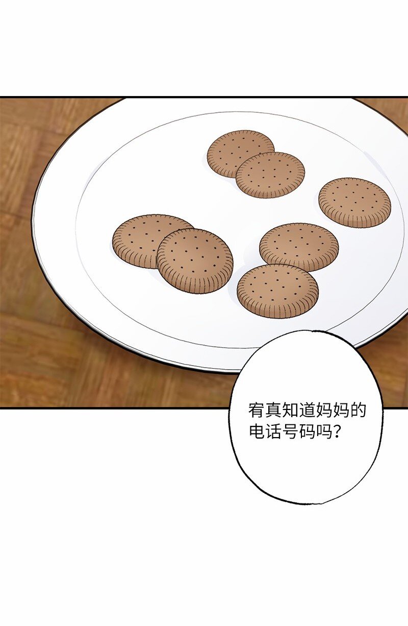 13 幸福来敲门(1/2)-第13话