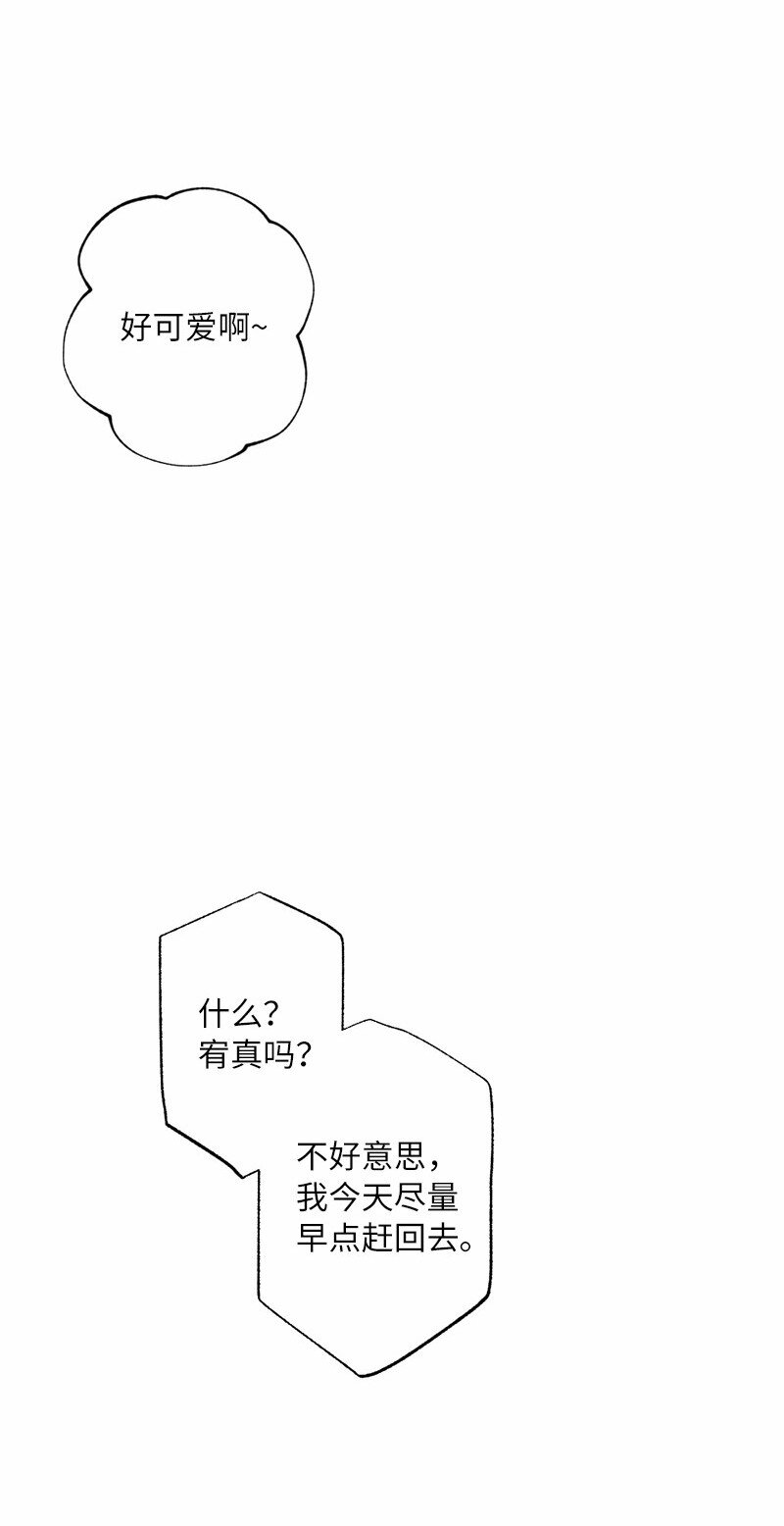 13 幸福来敲门(1/2)-第13话