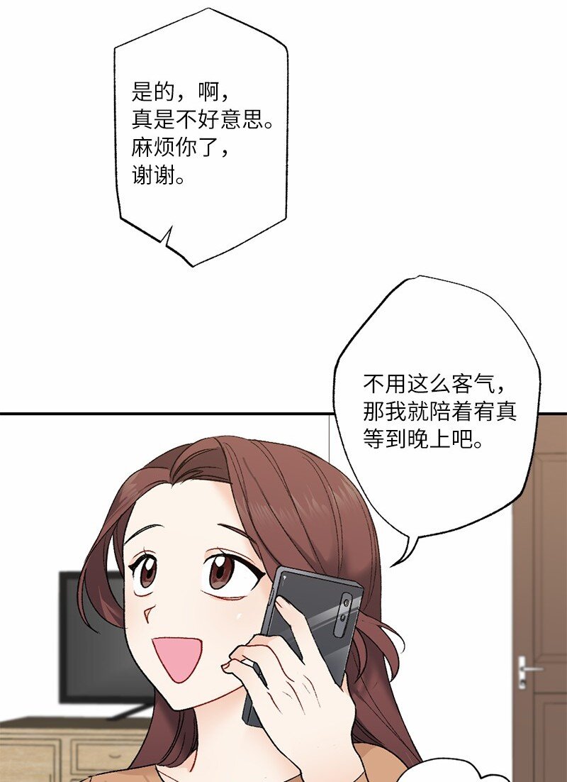 13 幸福来敲门(1/2)-第13话