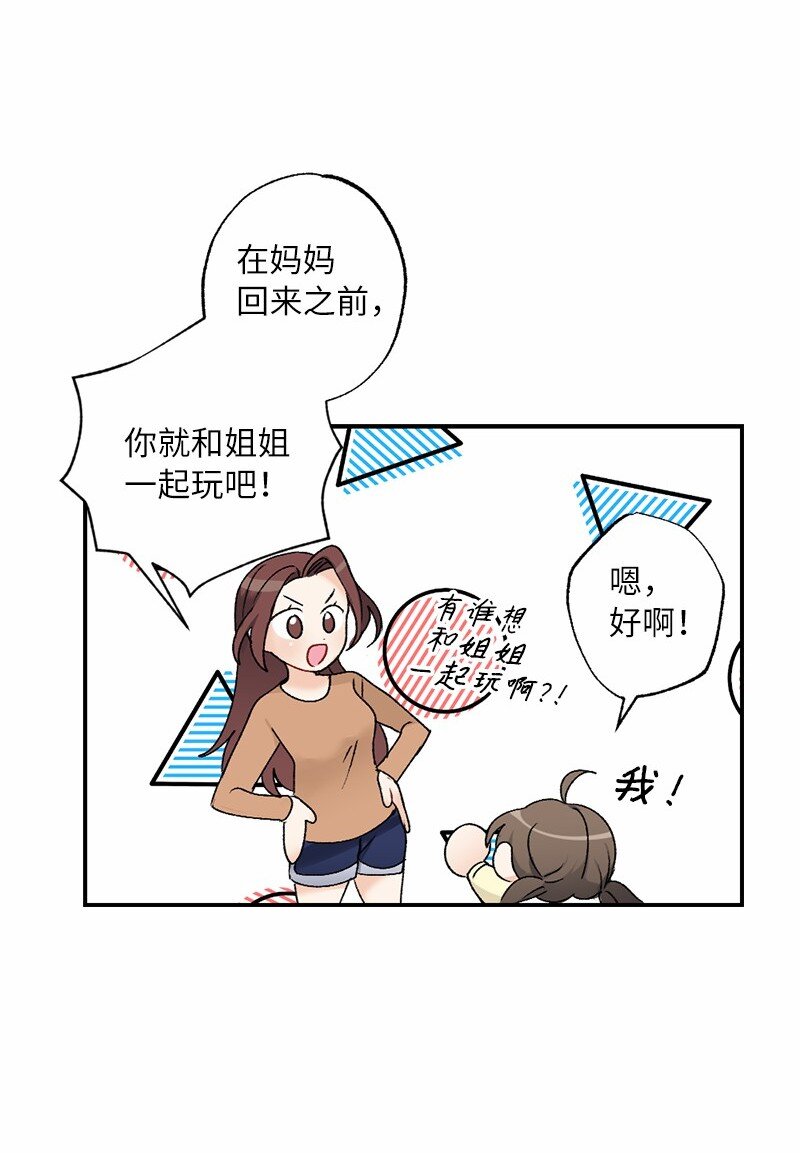 13 幸福来敲门(1/2)-第13话