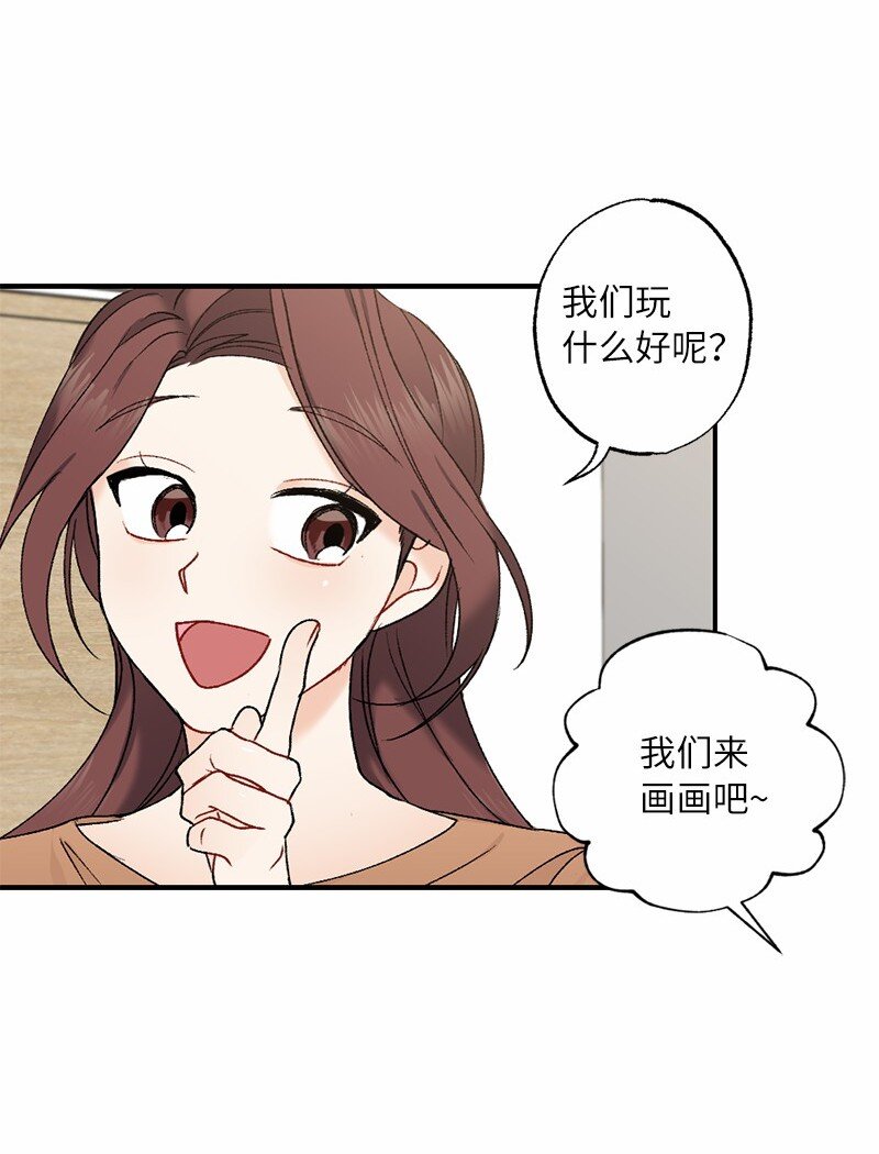 13 幸福来敲门(1/2)-第13话