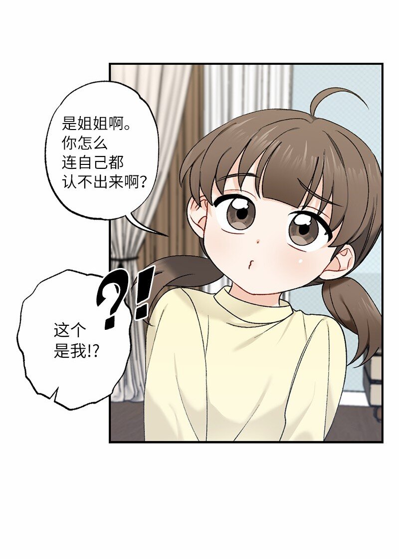 13 幸福来敲门(1/2)-第13话