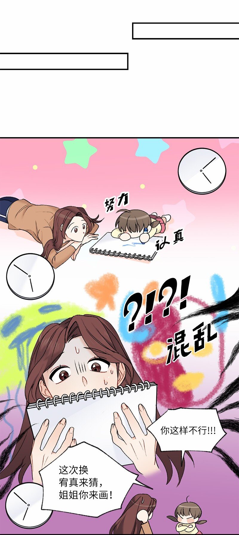 13 幸福来敲门(1/2)-第13话