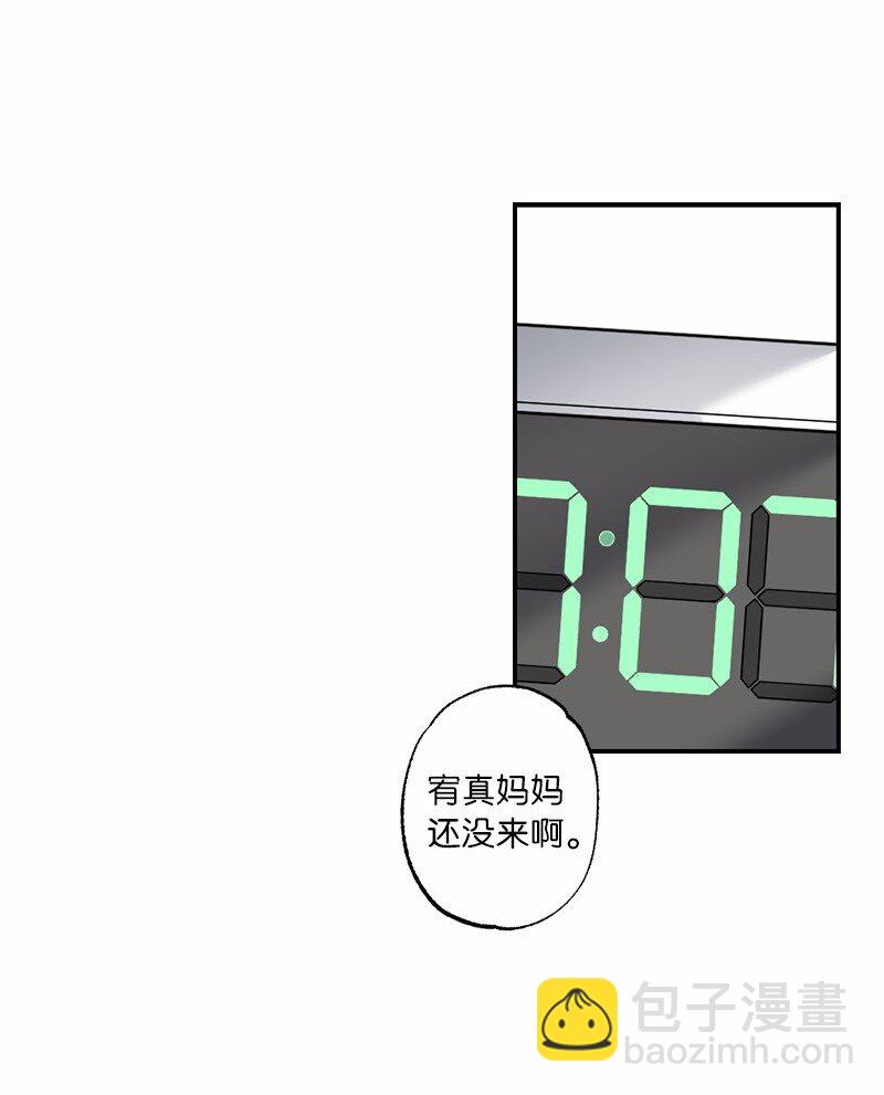 13 幸福来敲门(1/2)-第13话
