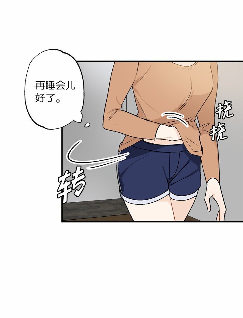 13 幸福来敲门(1/2)-第13话