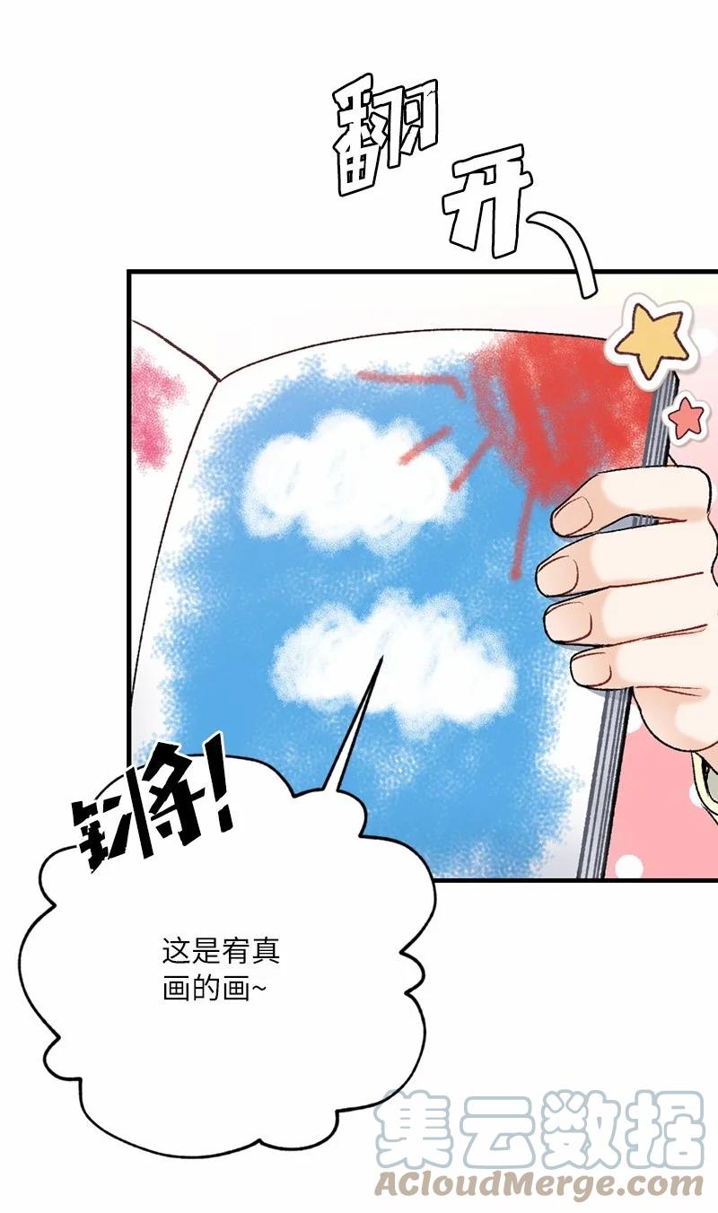 15 指尖的心跳(1/2)-第15话