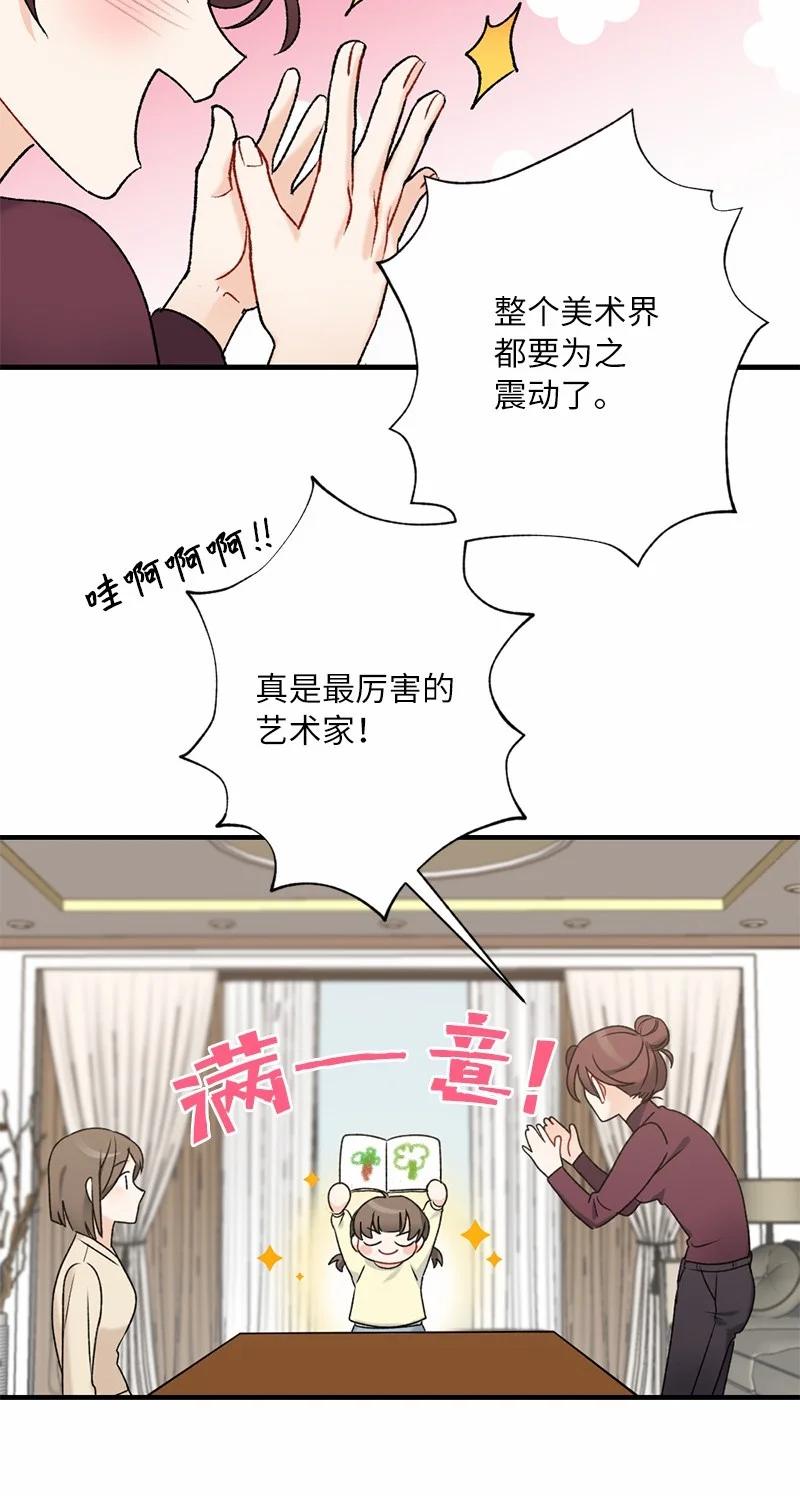15 指尖的心跳(1/2)-第15话