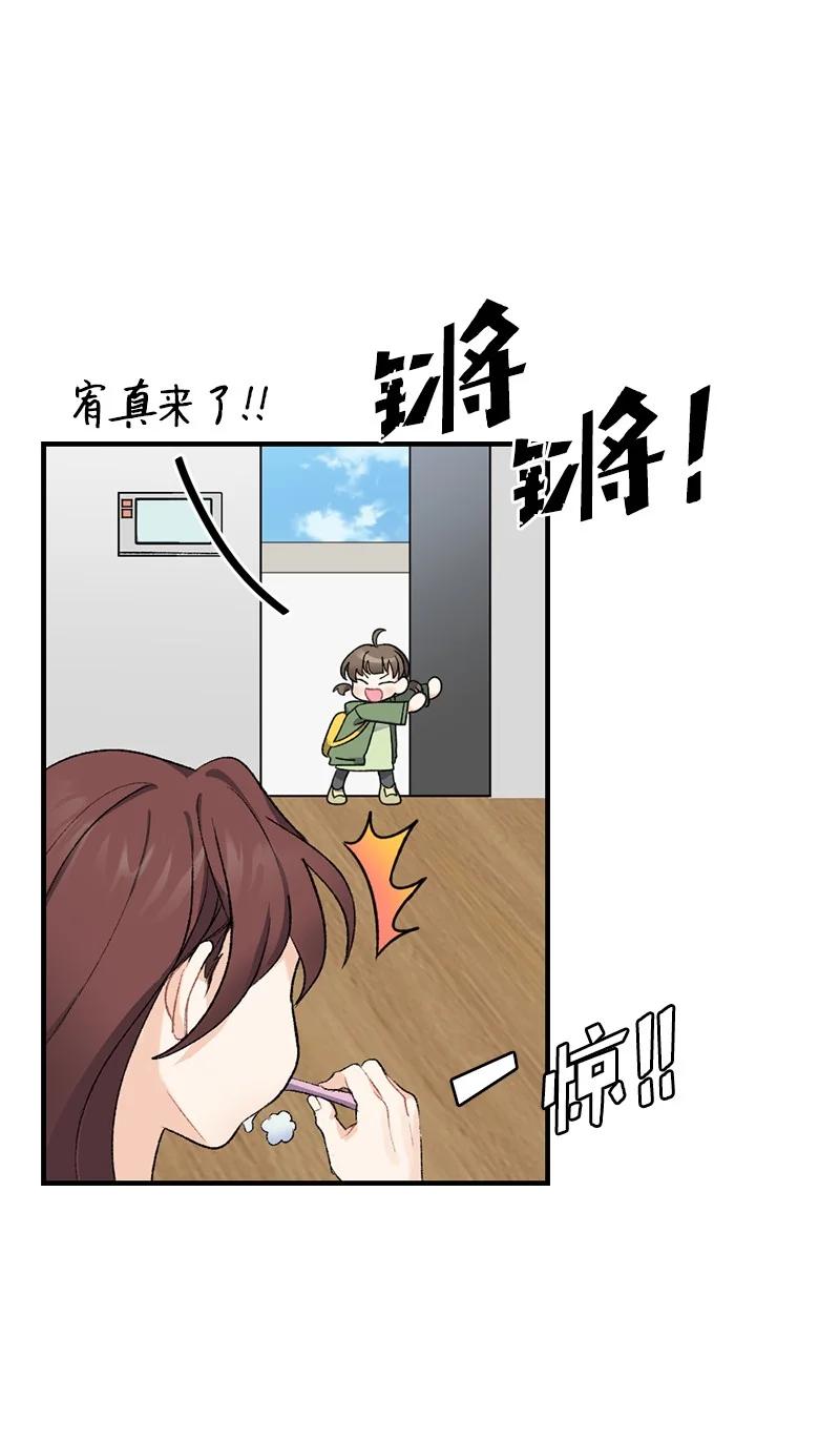 15 指尖的心跳(1/2)-第15话
