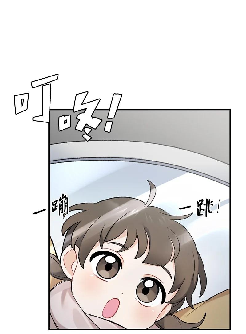 15 指尖的心跳(1/2)-第15话