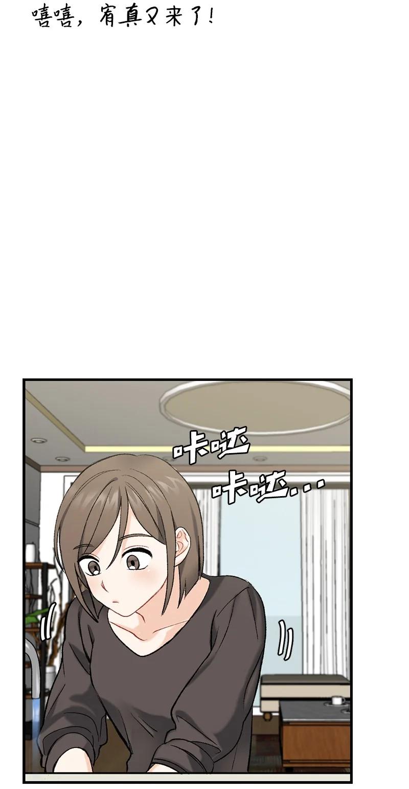 15 指尖的心跳(1/2)-第15话