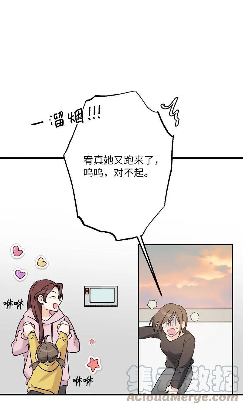 15 指尖的心跳(1/2)-第15话