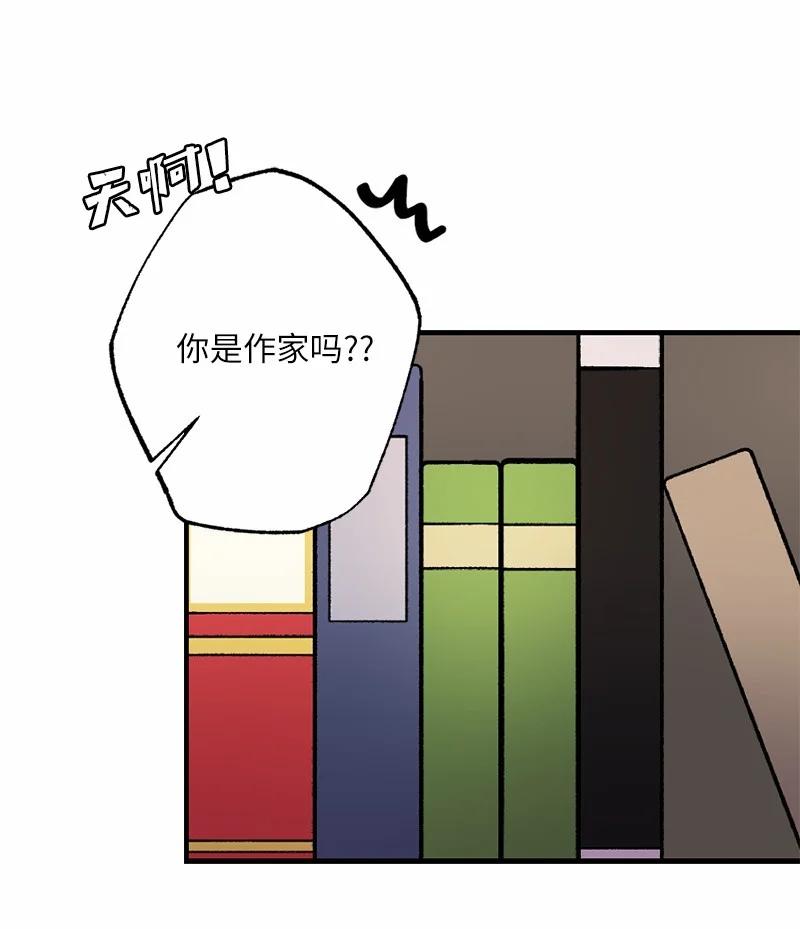 15 指尖的心跳(1/2)-第15话