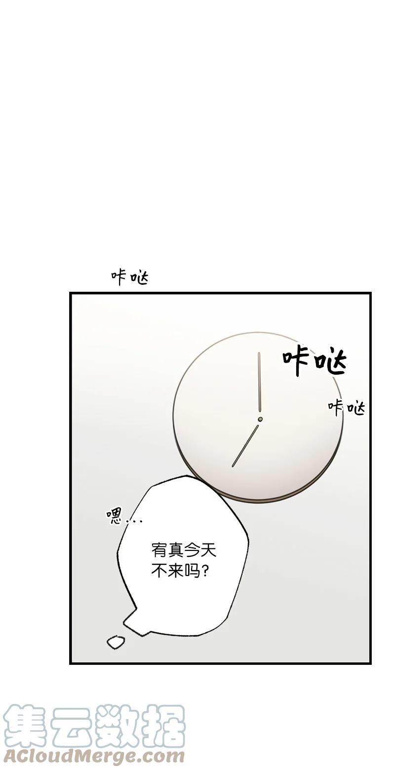 15 指尖的心跳(1/2)-第15话