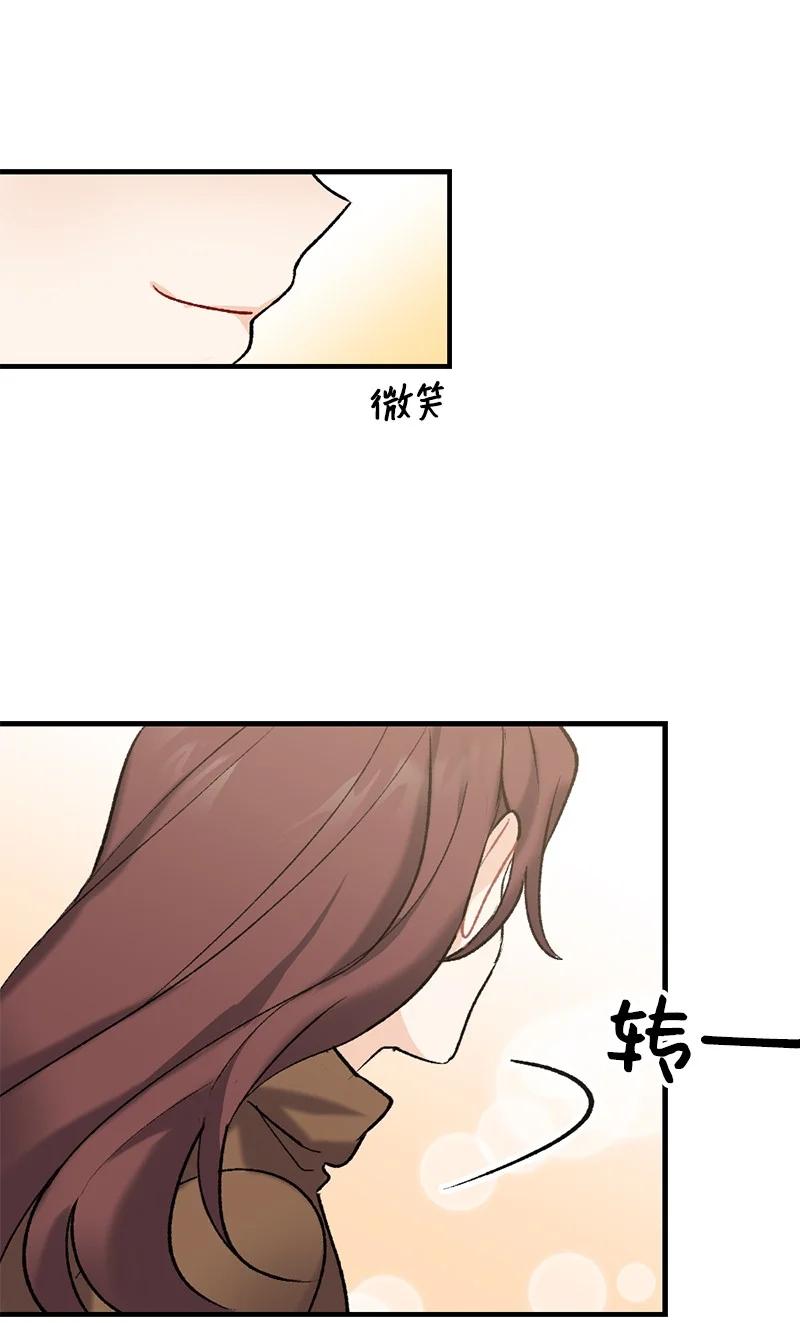 15 指尖的心跳(1/2)-第15话