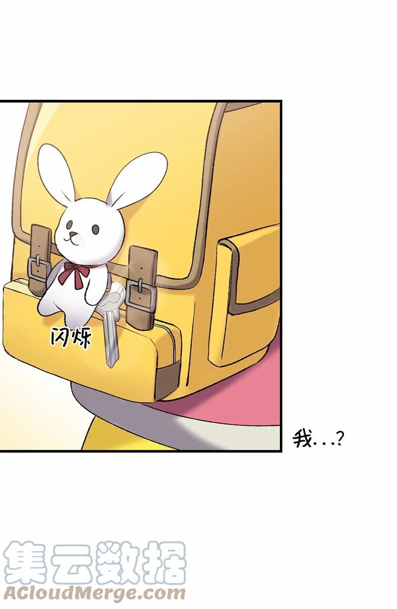 15 指尖的心跳(1/2)-第15话