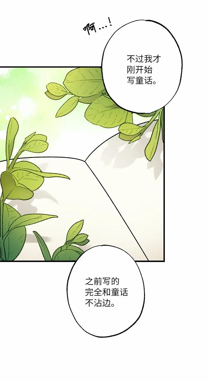 15 指尖的心跳(1/2)-第15话