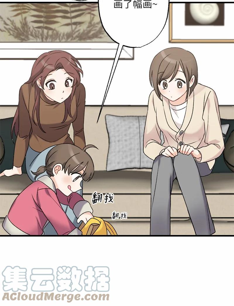 15 指尖的心跳(1/2)-第15话