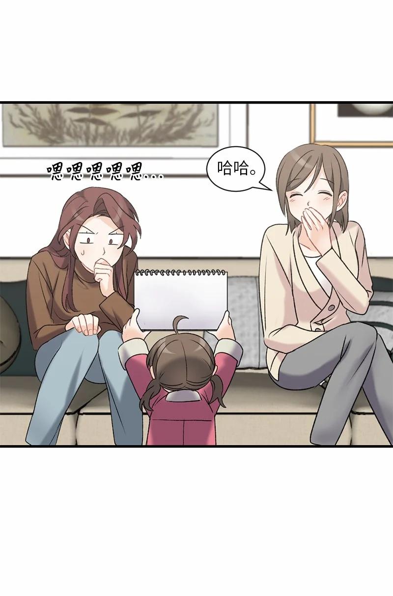 15 指尖的心跳(1/2)-第15话