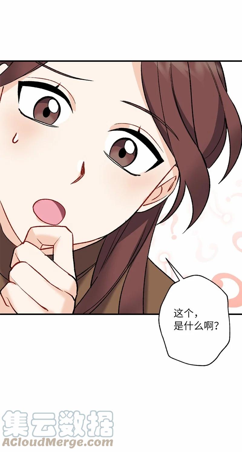15 指尖的心跳(1/2)-第15话