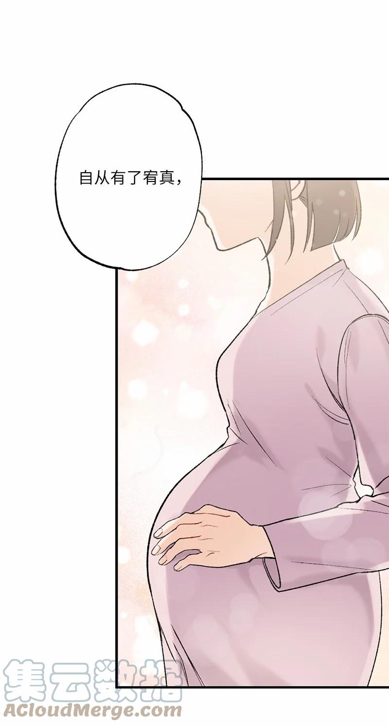 15 指尖的心跳(1/2)-第15话