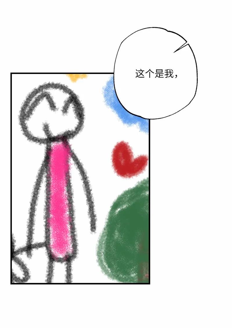 15 指尖的心跳(1/2)-第15话