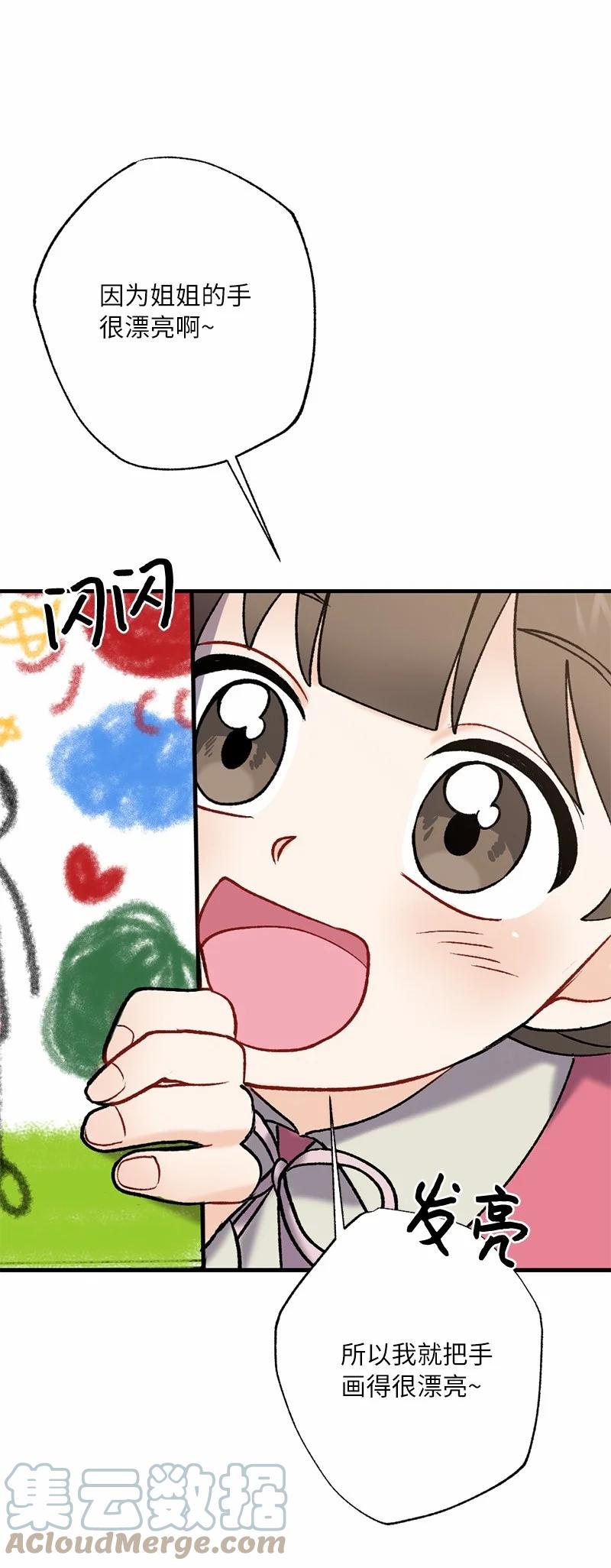 15 指尖的心跳(1/2)-第15话