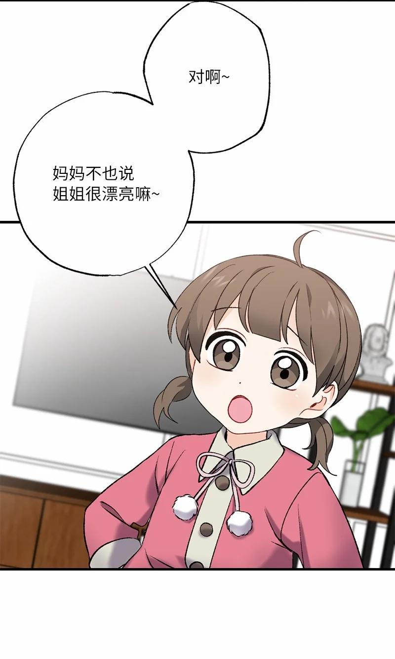 15 指尖的心跳(1/2)-第15话