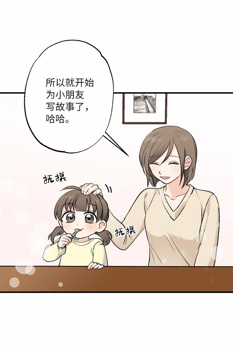 15 指尖的心跳(1/2)-第15话