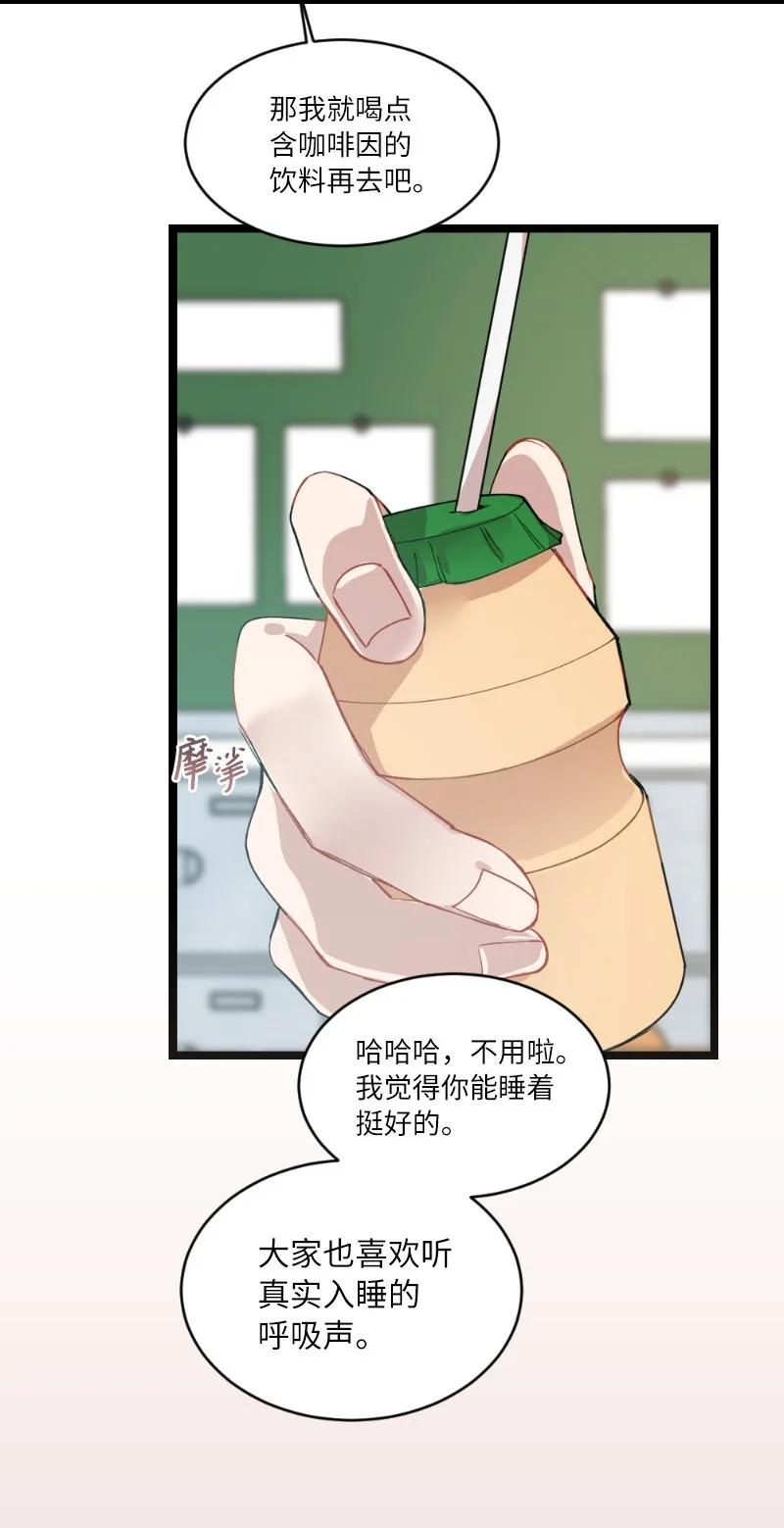 17 心动的痕迹(1/2)-第17话