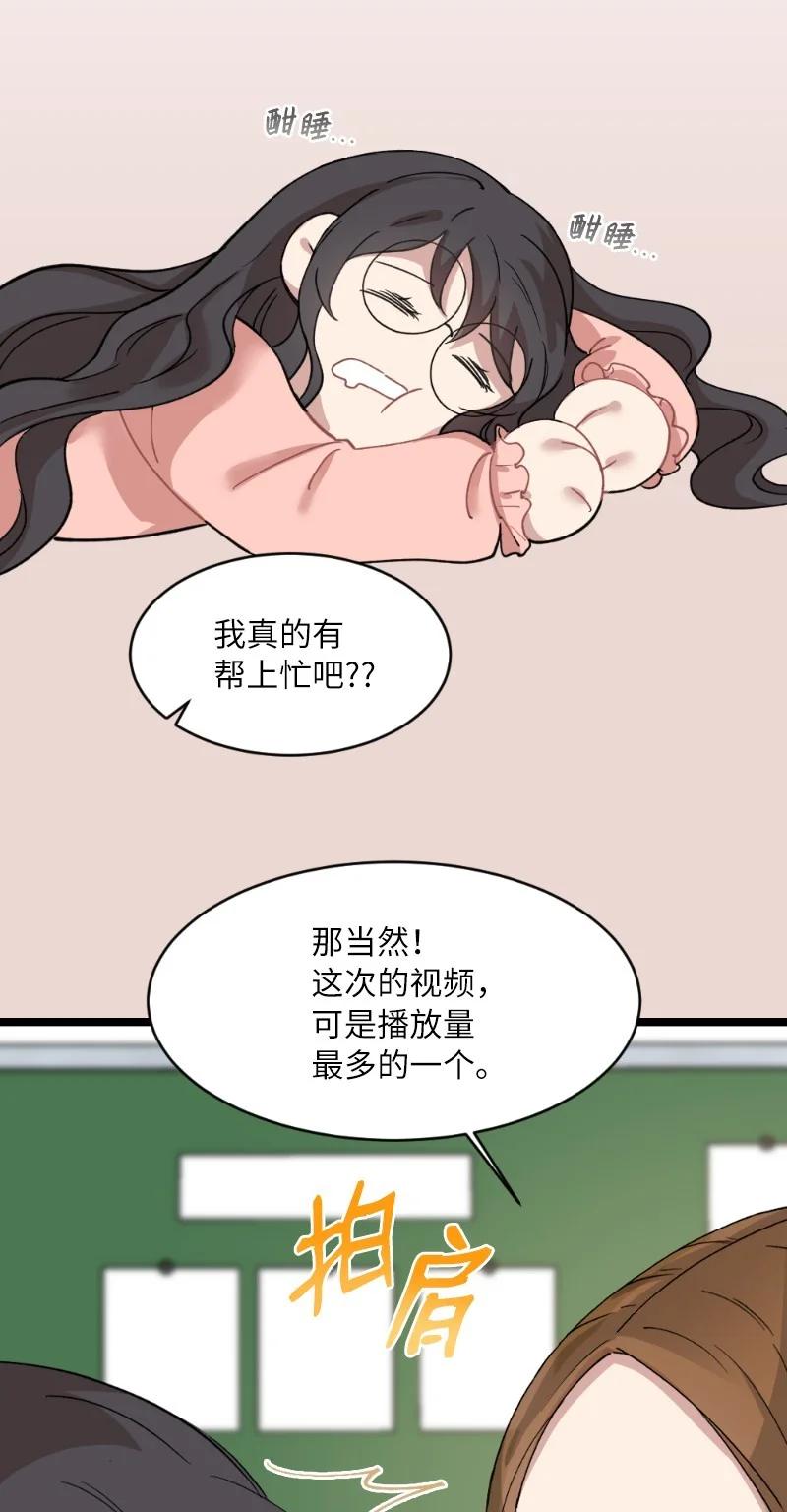 17 心动的痕迹(1/2)-第17话