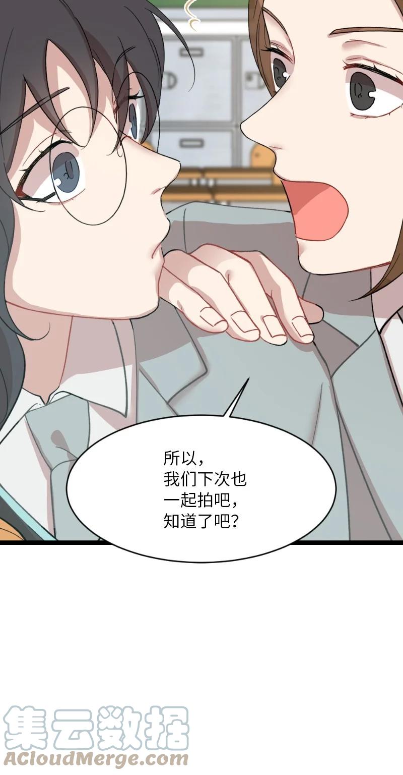 17 心动的痕迹(1/2)-第17话