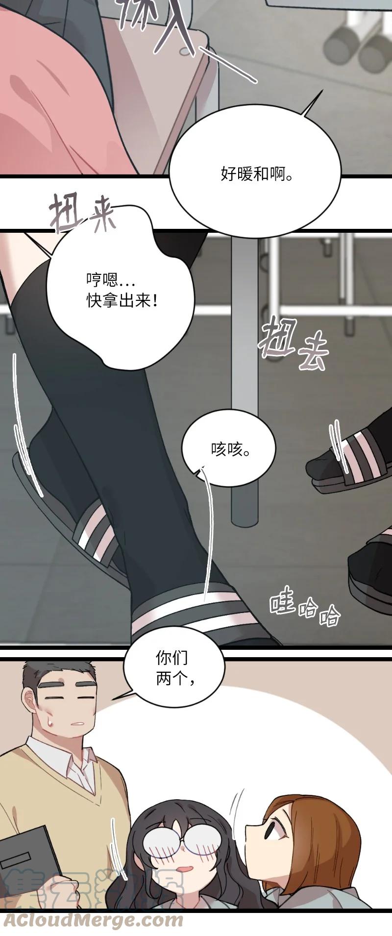 17 心动的痕迹(1/2)-第17话