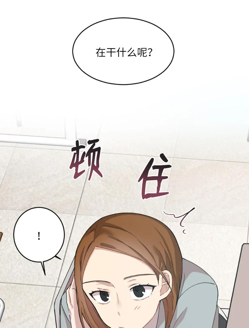 17 心动的痕迹(1/2)-第17话