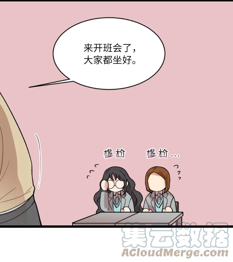 17 心动的痕迹(1/2)-第17话