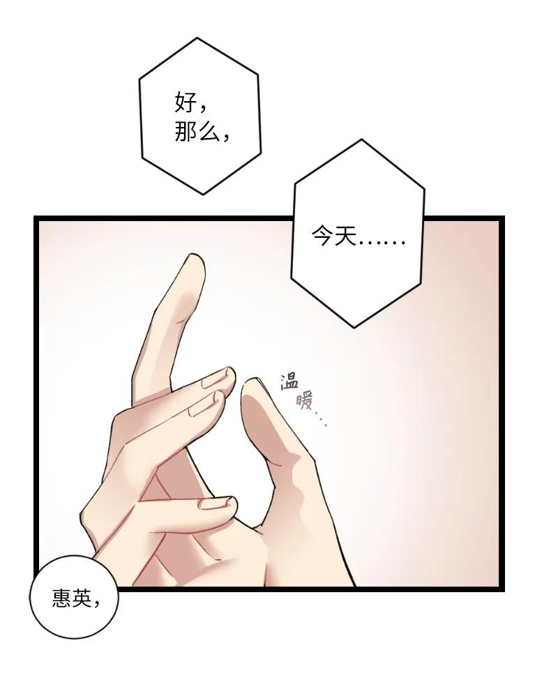 17 心动的痕迹(1/2)-第17话