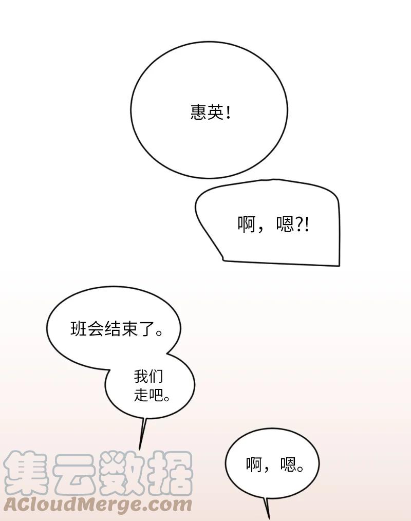 17 心动的痕迹(1/2)-第17话