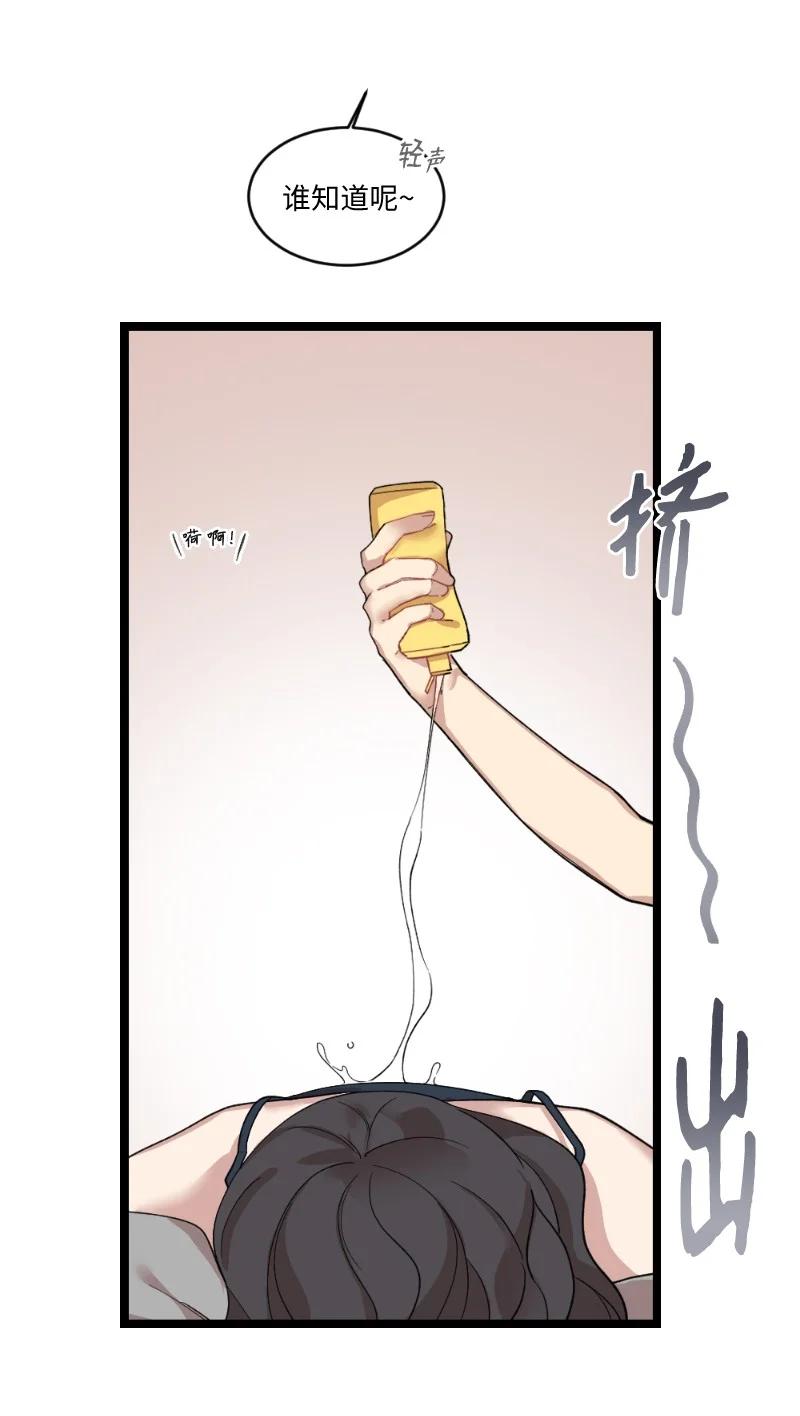 17 心动的痕迹(1/2)-第17话