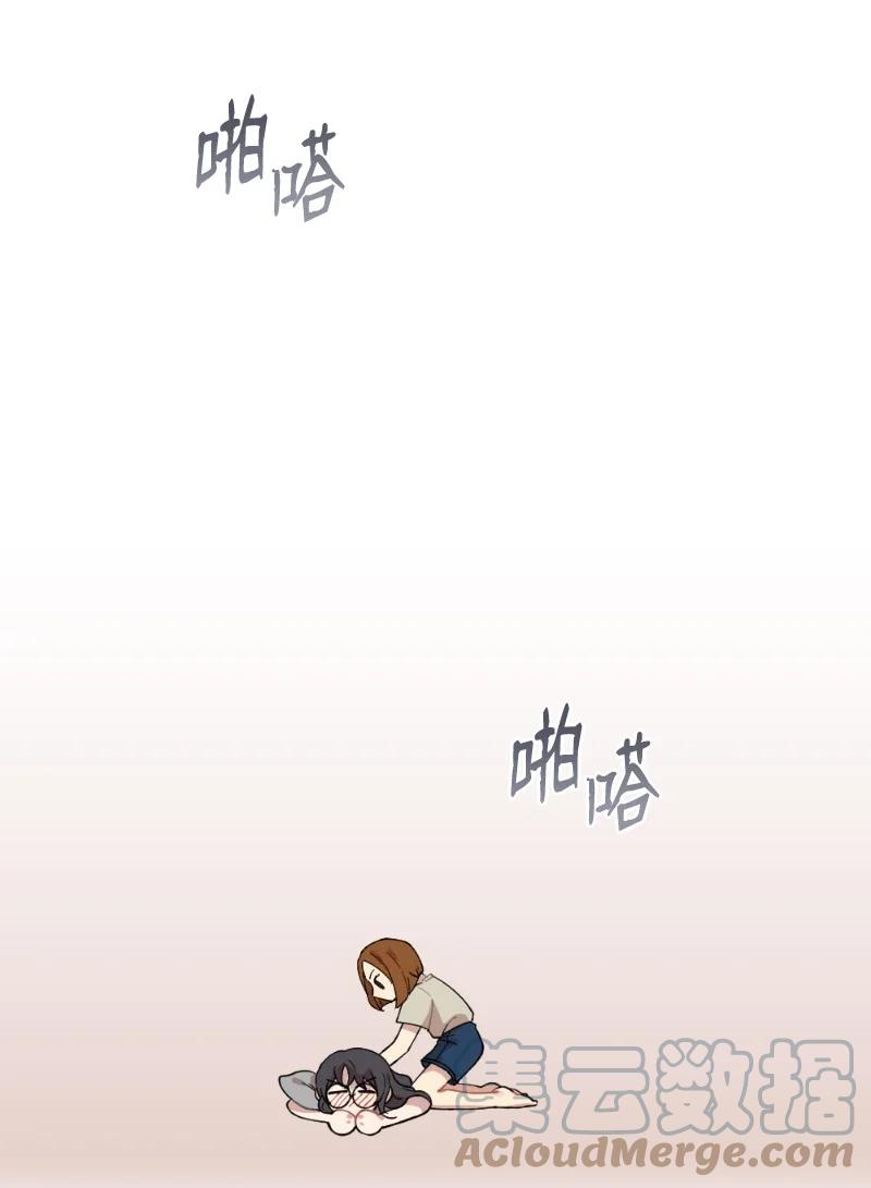 17 心动的痕迹(1/2)-第17话