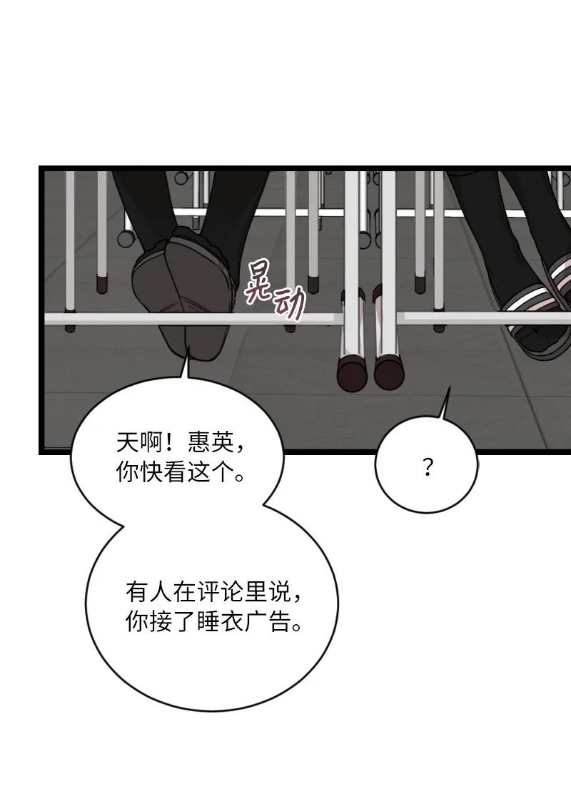 17 心动的痕迹(1/2)-第17话