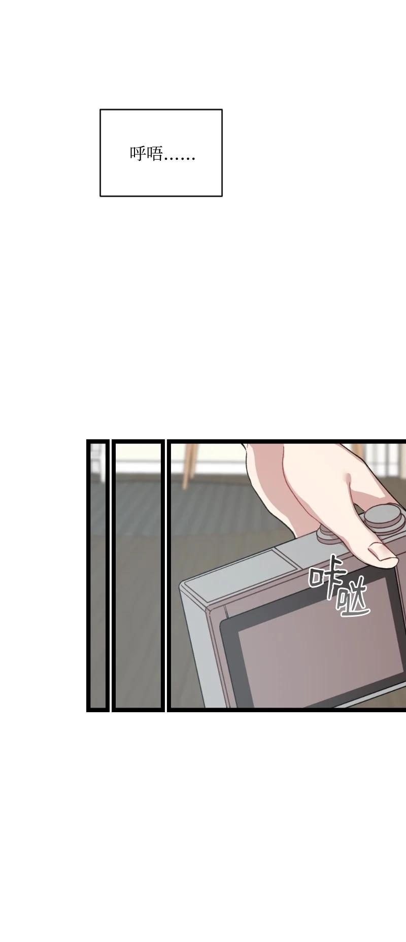 17 心动的痕迹(1/2)-第17话