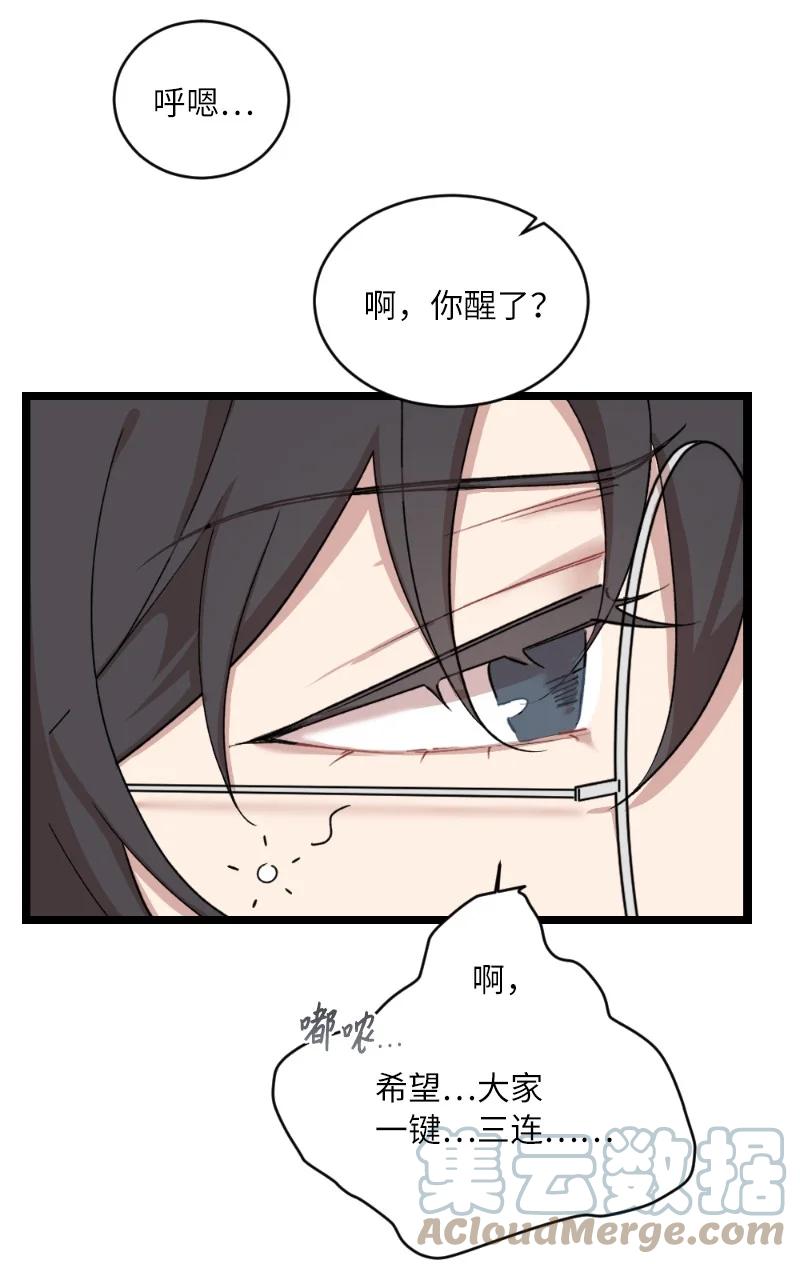 17 心动的痕迹(1/2)-第17话