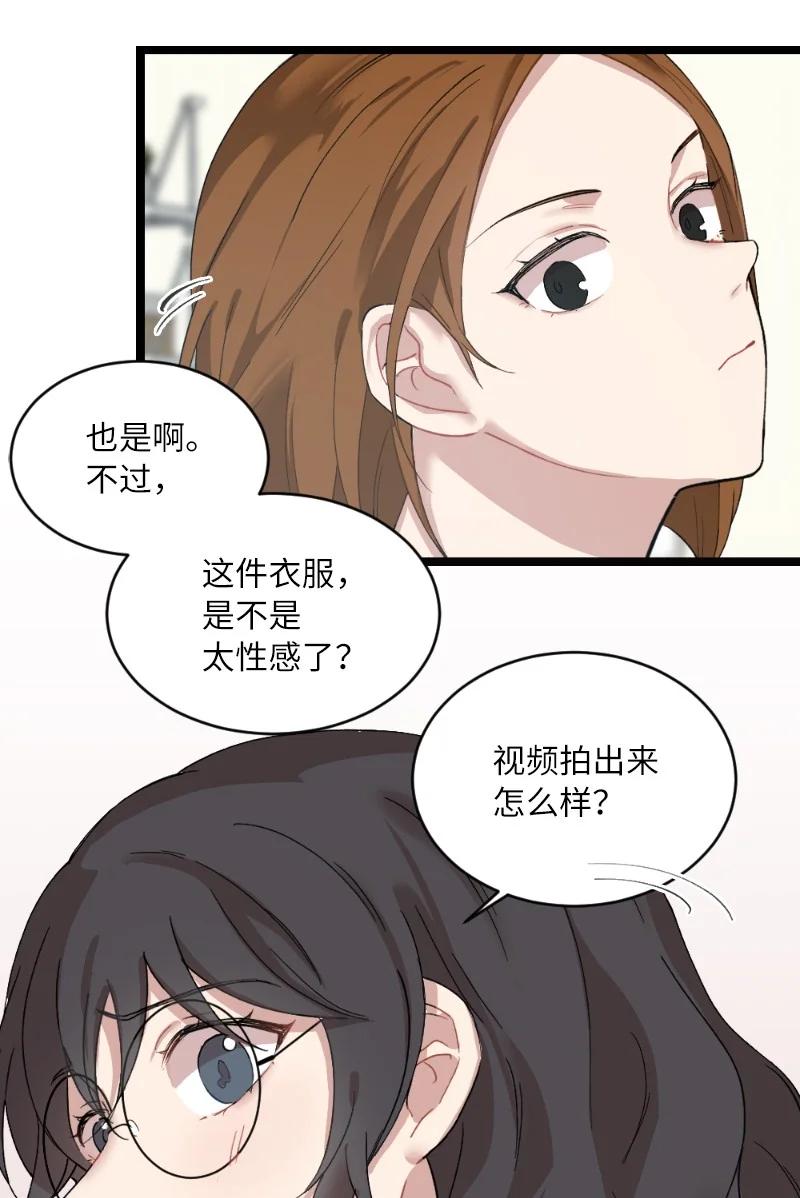 17 心动的痕迹(1/2)-第17话