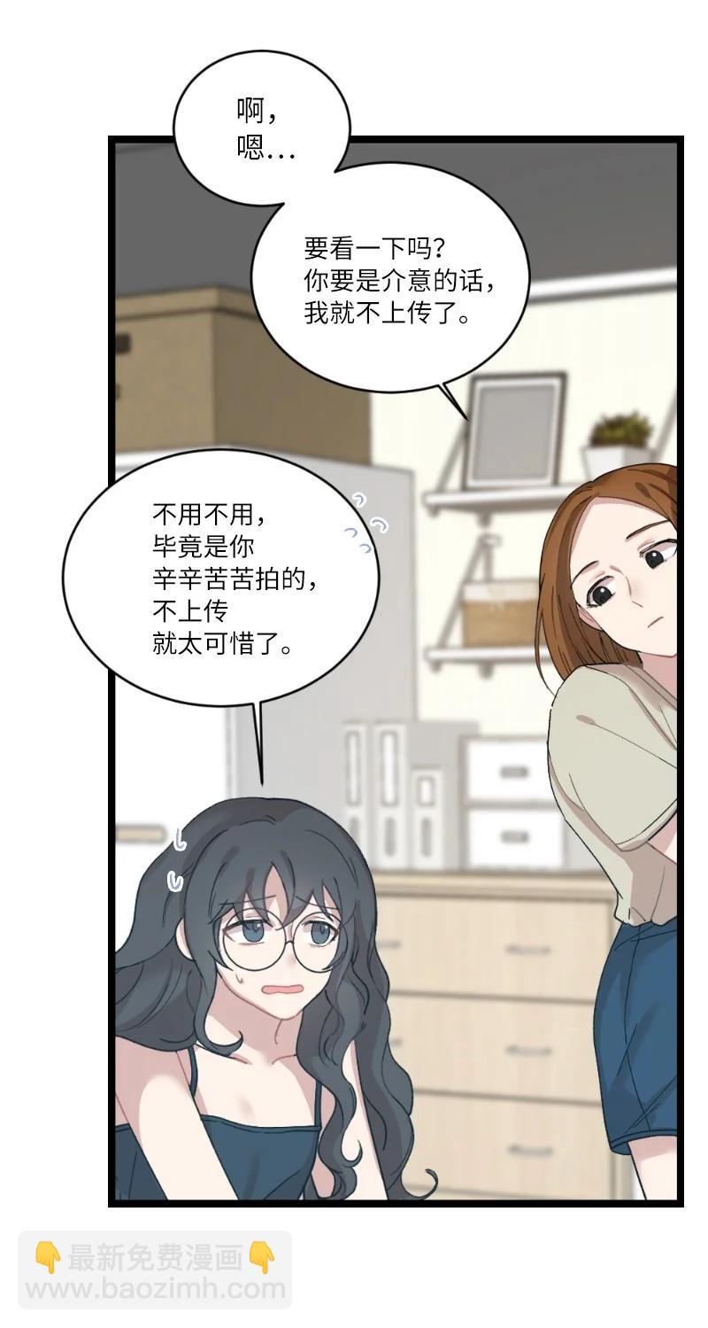 17 心动的痕迹(1/2)-第17话