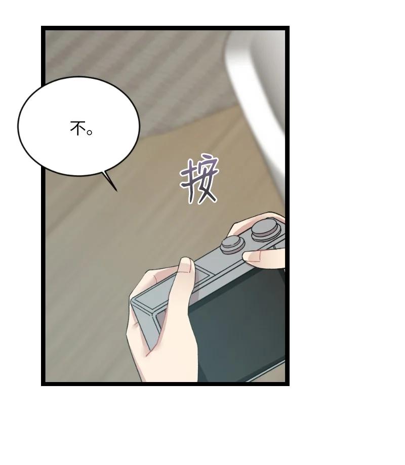 17 心动的痕迹(1/2)-第17话