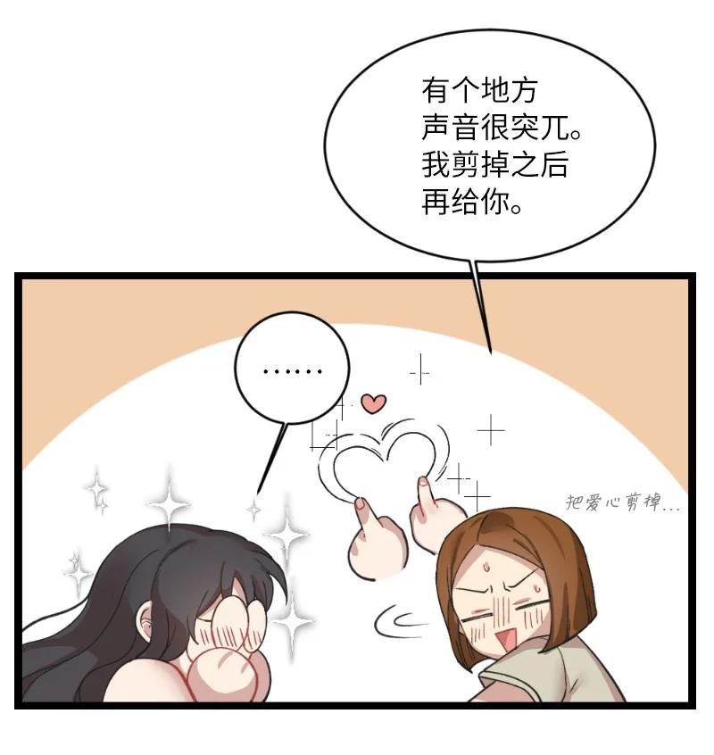 17 心动的痕迹(1/2)-第17话