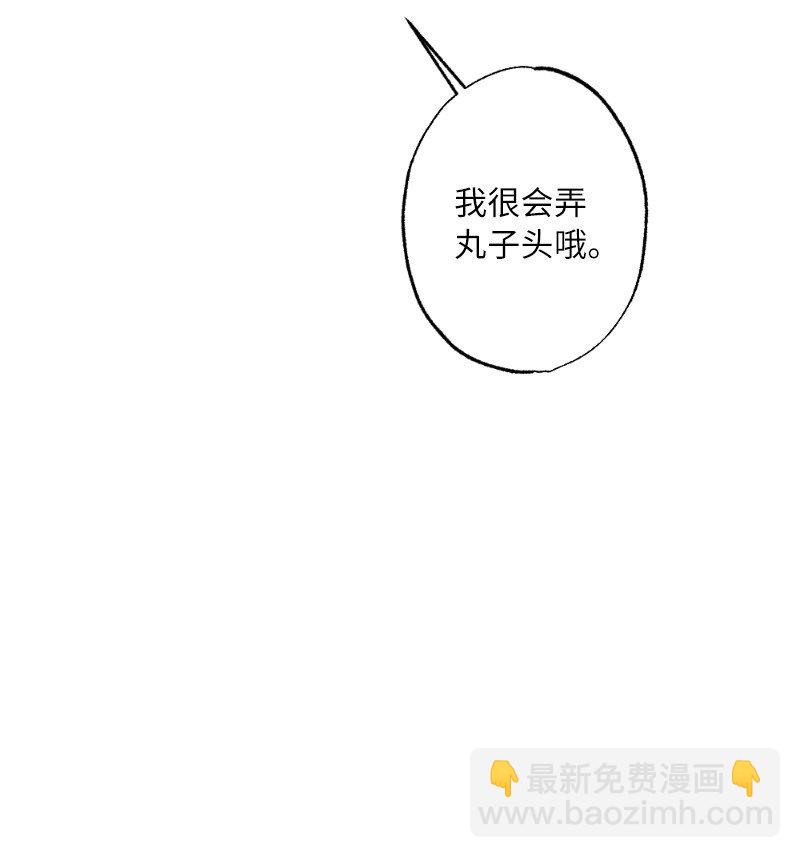 19 在意的视线(1/2)-第19话