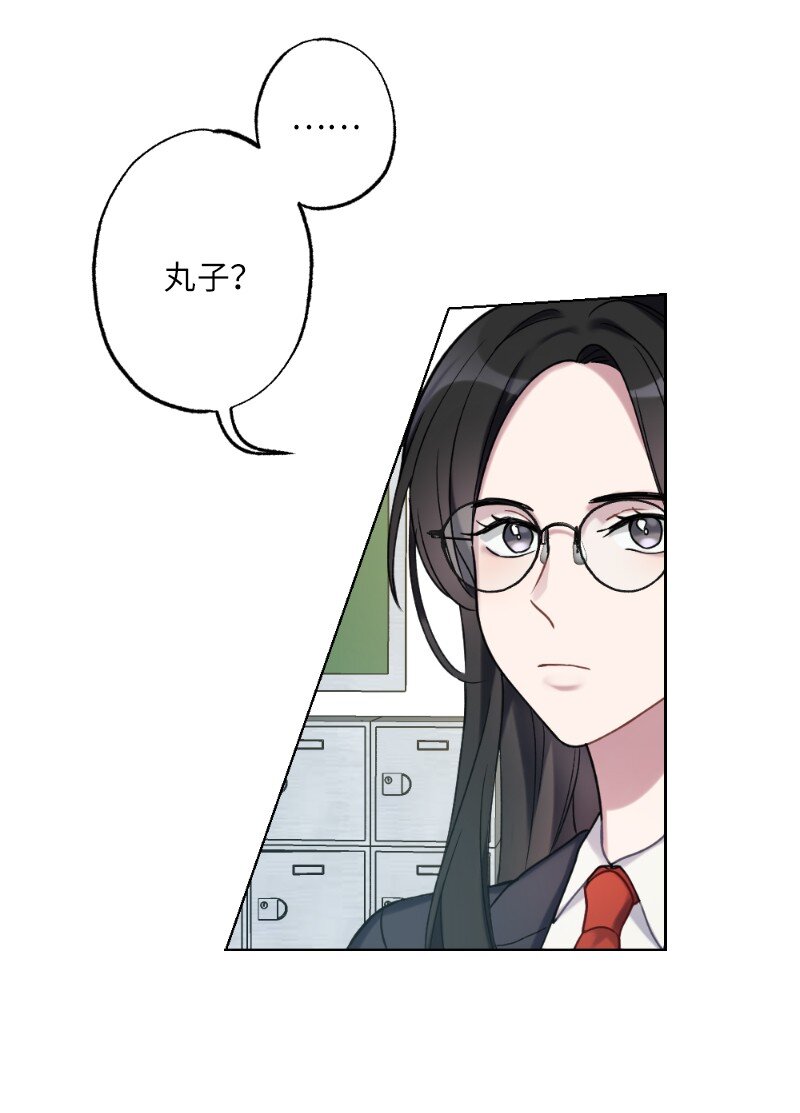 19 在意的视线(1/2)-第19话