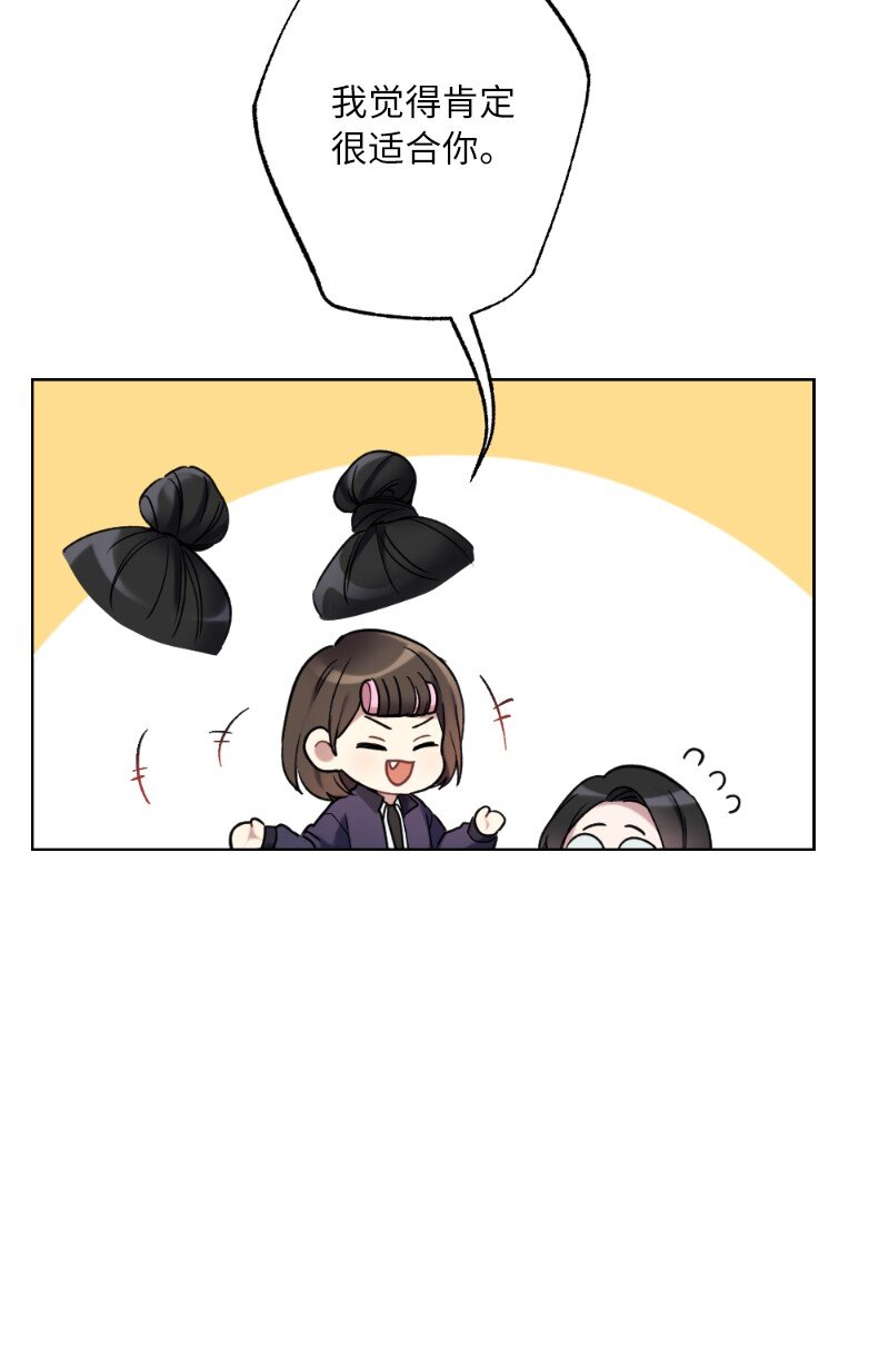 19 在意的视线(1/2)-第19话