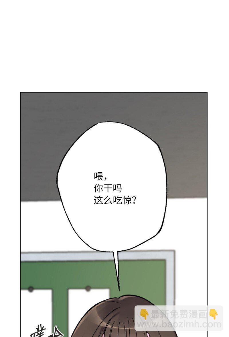 19 在意的视线(1/2)-第19话